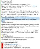 Telegram2025-09-0317-14-54.png