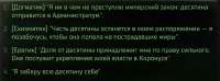 десятина.png