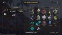 Warframe Screenshot 2025.06.28 - 10.50.26.11.png