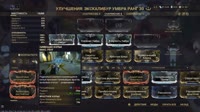 Warframe 2025.07.02 - 15.45.54.20.mp4