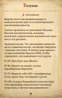 изображение.png