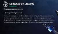 Что это анон..PNG