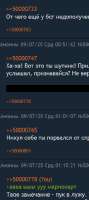 изображение2025-07-09011902020.png
