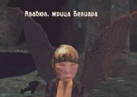 авабюл.png