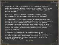 [rpgrussia.com]gdz0kutS.jpg