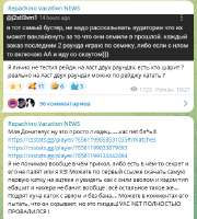 Снимок экрана 2025-08-09 235437.png