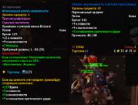 Screenshot8.png