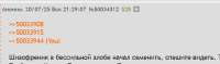 vg - World of Warcraft Classic #82 Пандарийский.png