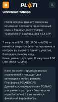 Screenshot20250801-0932071.jpg