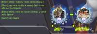 dont need a healer.png