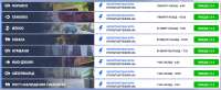 отчет31.08.png