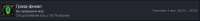 steamwebhelper.04.Июль.2025.18.13.20.9ecJH.png