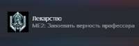 Снимок экрана (478).png