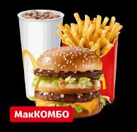 makdonalds-big-mak-kombo.png