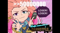 league zoe get.mp4