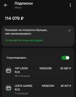 Screenshot2025-07-14-00-50-29-081ru.sberbankmobile-edit.jpg