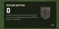 Снимок экрана 2025-07-14 191841.png