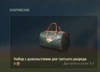 Снимок экрана 2025-07-15 121205.png