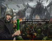 зеленый-слоник-warhammer-40k-Wh-Песочница-Astra-Militarum-6200476.jpeg