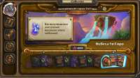 Hearthstone Screenshot 07-14-25 17.37.jpg