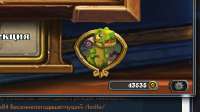 Hearthstone Screenshot 07-14-25 17.51.jpg