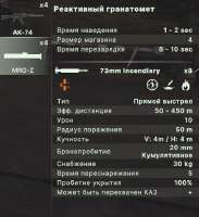 Снимок экрана 2025-07-13 220505.png