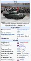 т14.png