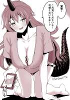 tenkajinchiyaritouhoudrawnbynekobatakesample-8730fece8aecdea22cb1d7110745462a.jpg