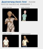 Screenshot20250720-144656Brave.jpg