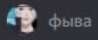 Screenshot 2025-07-12 at 08-59-20 vg - Lineage II General — #99.png