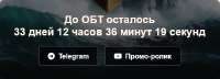 Screenshot 2025-07-12 at 11-23-41 True Harbor - Новый хардкорный сервер Lineage 2 Открытие 15 августа.png