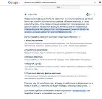 chrome.24.Июль.2025.46.25.22.P4FYV.png