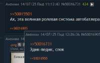 Снимок экрана 2025-07-14 151839.png