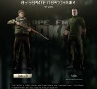 еще снайперка.png