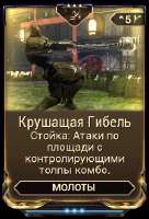 КУСОКГАВНА.png