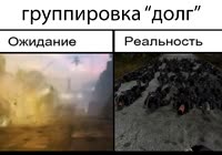 duty expectation.mp4