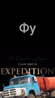 Говновоз Clair Obscur.mp4