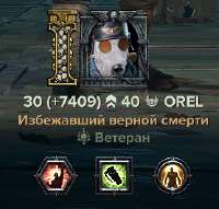 Warhammer 40000  Darktide Screenshot 2025.07.22 - 18.12.16.27.png