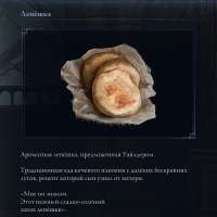 изображение.png