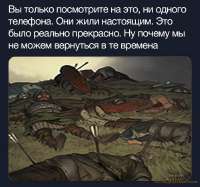 раньше-было-лучше-Battle-Brothers-Игры-7402570.jpeg