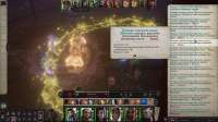 Wrath20250722113453196.jpg