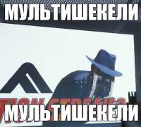 multishekels.png