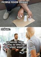 mem-pro-razvod-loxov84891.jpg