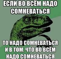 Филосораптор01.jpg