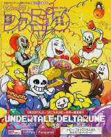 Weekly-Famitsu-Sept-25-2025-1914-UNDERTALE-10th.webp