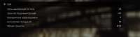 Безымянный1.png