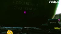 таможнялетун.mp4