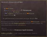 Что за требования.png