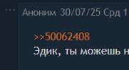 Снимок экрана 2025-07-30 123704.png