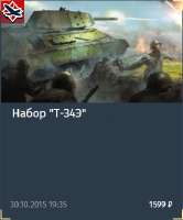 34e.png